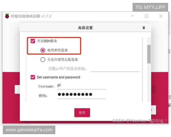 凯发直播注册登录入口：确保账号安全的注册登录技巧与注意事项