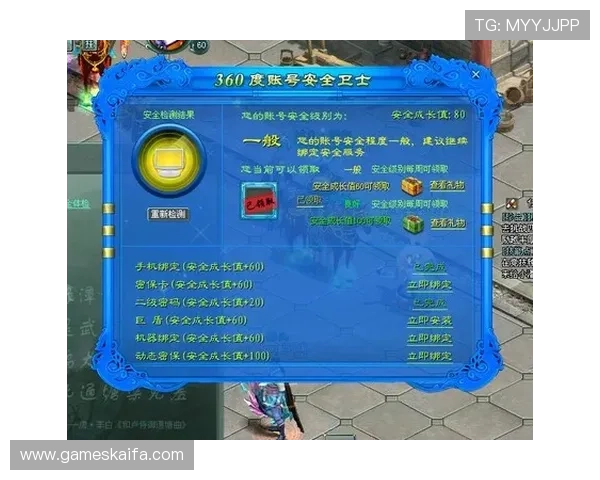 凯发线上登陆安全可靠,保障您的每一次游戏体验 凯发线上登陆安全可靠,保障您的每一次游戏体验