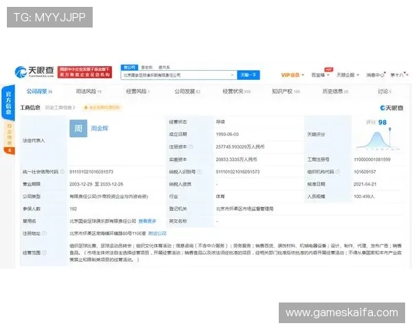 如何通过凯发体育注册中心官网查询账户信息与最新优惠活动指南