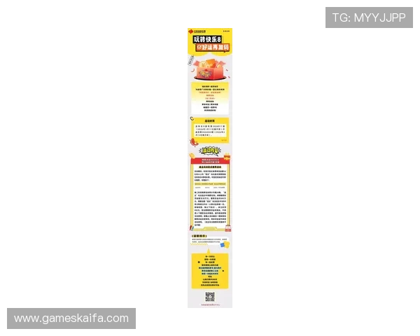 k8凯发官网最新优惠政策，丰富的奖励机制助力玩家轻松赢取更多福利