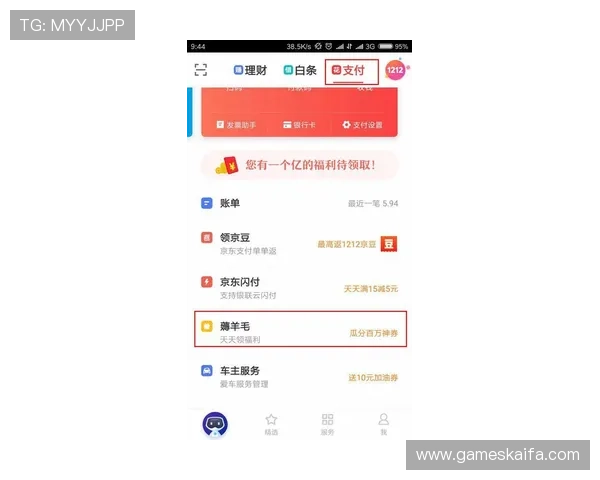 凯发官网登录：优惠活动与登录后福利领取的详细步骤