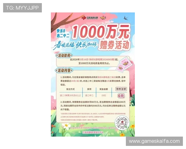 K8国际亚游最新优惠活动详细介绍助你轻松获取丰富奖励 K8国际亚游最新优惠活动详细介绍助你轻松获取丰富奖励