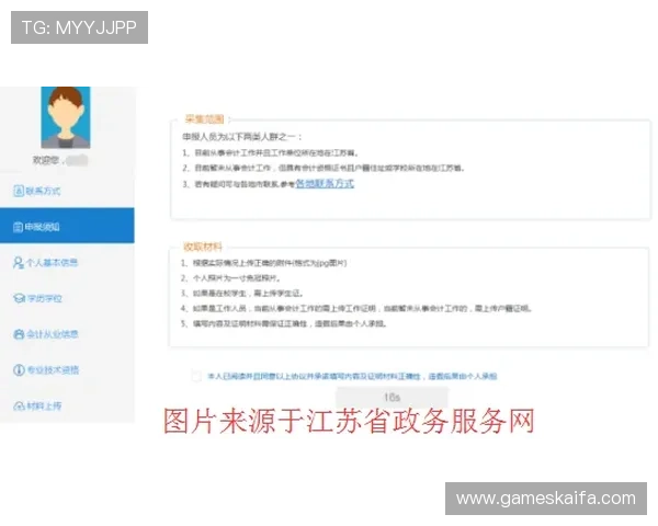 K8体育厅注册流程详解:快速注册、完善个人信息与账号激活技巧 K8体育厅注册流程详解:快速注册、完善个人信息与账号激活技巧
