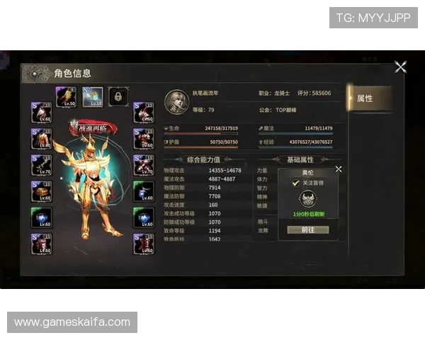 天生赢家一触即发k8:深度剖析游戏角色成长路径与装备搭配建议 天生赢家一触即发k8:深度剖析游戏角色成长路径与装备搭配建议