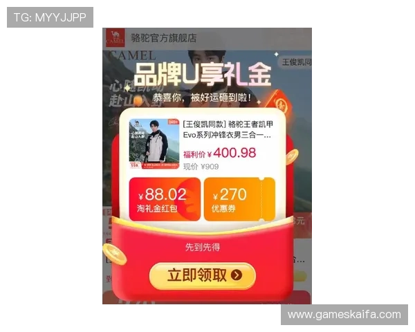 凯发手机首页最新优惠礼包领取攻略,丰富奖励助你轻松赢取游戏胜利 凯发手机首页最新优惠礼包领取攻略,丰富奖励助你轻松赢取游戏胜利