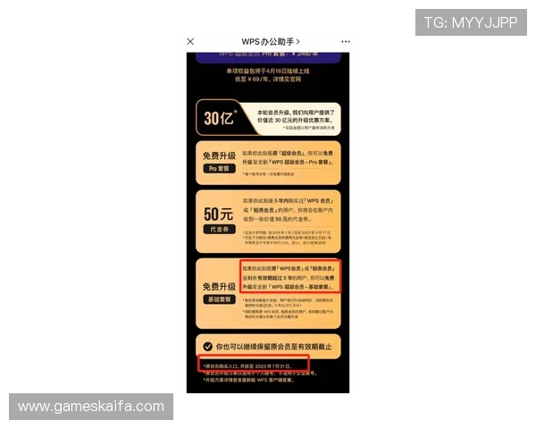 凯发旗舰厅会员登录入口稳定性分析与优化建议