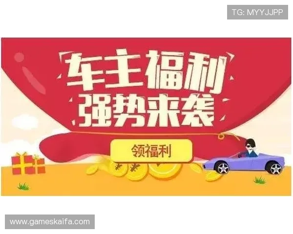 凯发最新网站提供最全面的游戏资讯和最新优惠活动助你轻松掌握第一手游戏动态