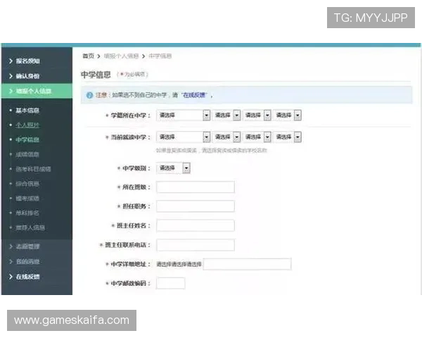凯发旗舰厅网站地址官方入口导航,提供最全的登录地址和使用指南 凯发旗舰厅网站地址官方入口导航,提供最全的登录地址和使用指南
