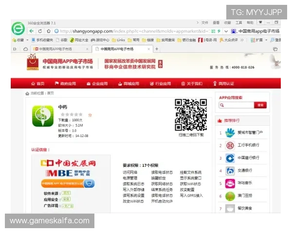 凯发旗舰厅注册平台官网全面升级优化为用户提供更加安全便捷的注册与登录服务