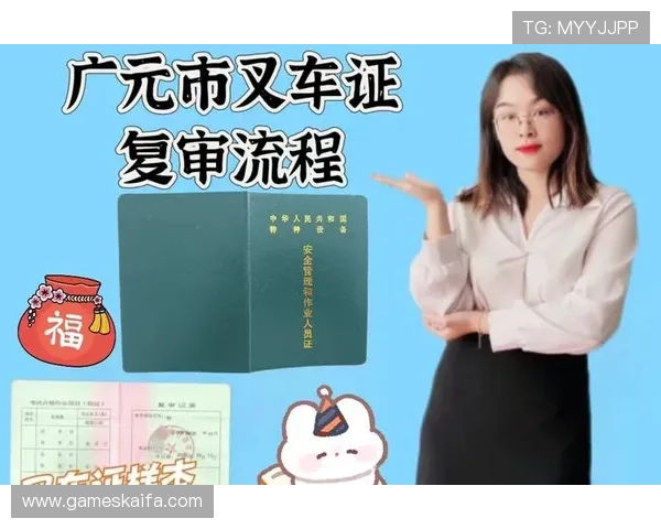 暴富视讯官网首页注册流程与新手指南快速入门助你顺利开启游戏之旅