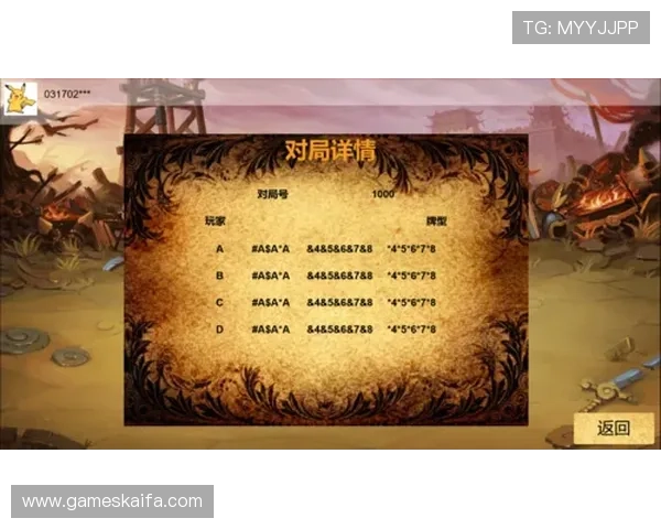 老友十三水电脑版常见问题解决方案，帮助玩家快速排除游戏中遇到的各种故障