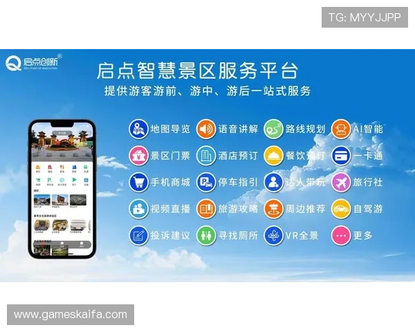 凯发滚球盘优惠活动与奖励机制：如何最大化利用平台提供的各类优惠提升收益