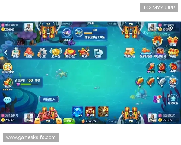 K8捕鱼乐园新手攻略指南,帮助新玩家快速上手掌握捕鱼技巧 K8捕鱼乐园新手攻略指南,帮助新玩家快速上手掌握捕鱼技巧