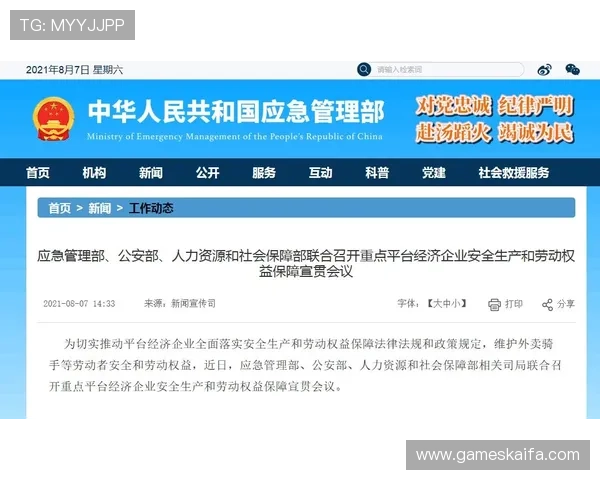 K8凯发注册中心全面指南:注册流程与账号安全保障详解 K8凯发注册中心全面指南:注册流程与账号安全保障详解