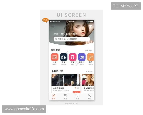凯发app最新版本下载安装指南帮助玩家轻松开启畅快游戏体验
