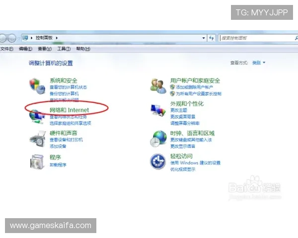 凯发体育平台网页版登录入口官网登录失败常见原因及解决方案