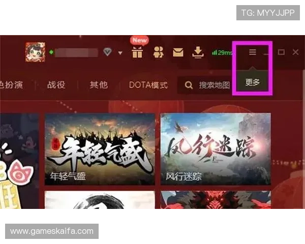 凯发客户端平台免费下载指南，详细步骤助你轻松安装畅玩游戏