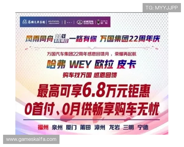 凯发真人集团怎么样：优惠活动频率与玩家回馈策略解析