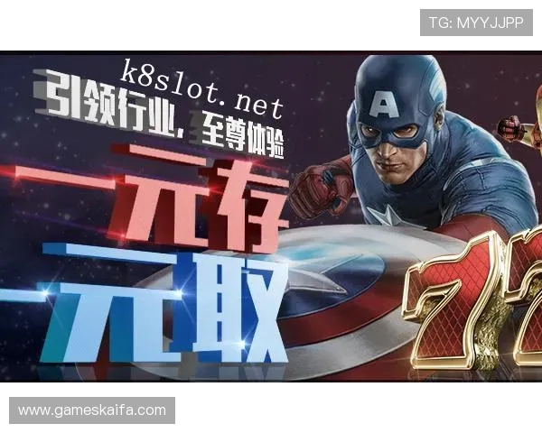 凯发电游官网app官方平台详细介绍，帮助玩家轻松注册登录畅享丰富游戏内容