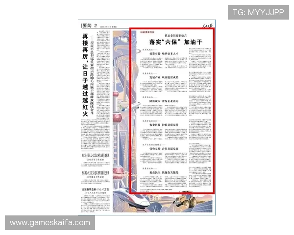 凯发平台开户安全保障措施,确保玩家资金与个人信息的双重安全 凯发平台开户安全保障措施,确保玩家资金与个人信息的双重安全