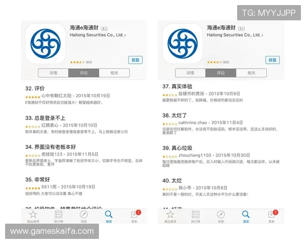 凯发集团手机版用户评价与反馈，了解真实玩家的使用体验与建议