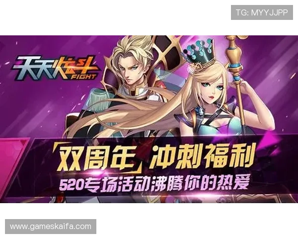 凯发首页优惠活动全面解析助你轻松享受丰富游戏福利