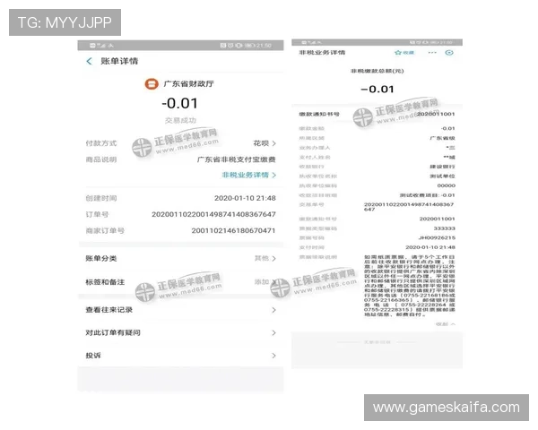 凯发体育客服网页版登录入口官网官方入口地址及登录流程全攻略 凯发体育客服网页版登录入口官网官方入口地址及登录流程全攻略