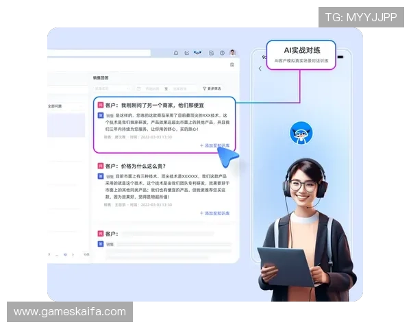 凯发电竞官网电话客服优化建议帮助平台提升客服效率与用户满意度体验 凯发电竞官网电话客服优化建议帮助平台提升客服效率与用户满意度体验