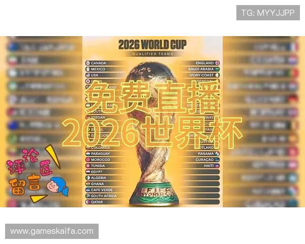 世界杯墨西哥对捷克比赛在线观看入口及直播时间安排